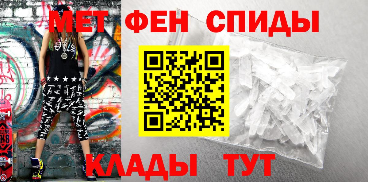 Amphetamine Розовый Луга