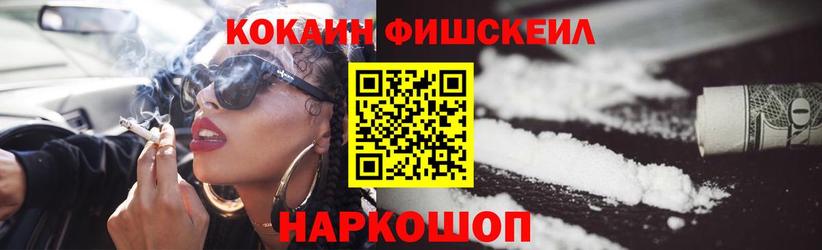 Луга  Cocaine Перу  Вход с VPN 