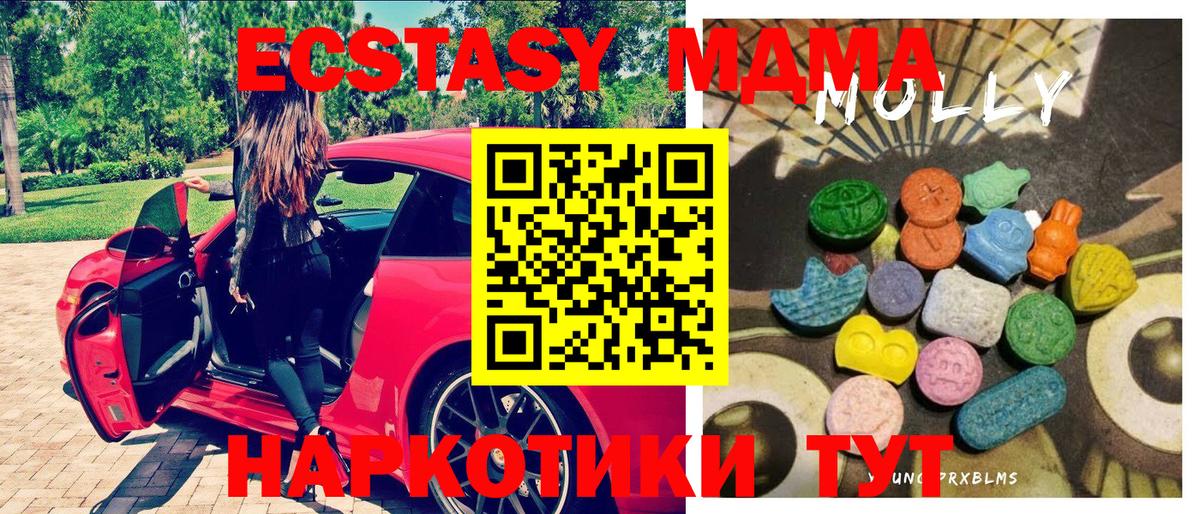 ЭКСТАЗИ Cube  Ecstasy  Луга  Вход с VPN 