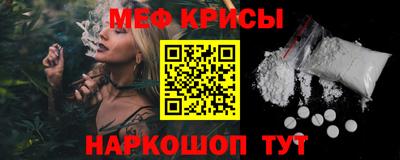 МДМА Заводоуковск
