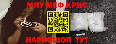 ALPHA-PVP Жуковский
