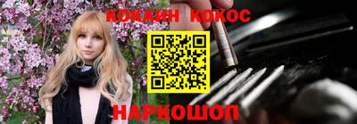 ALPHA-PVP Заволжье