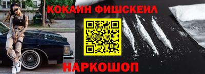 ALPHA-PVP Жуковский