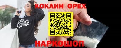 МДМА Заводоуковск