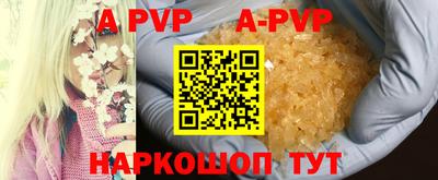 ALPHA-PVP Жуковский
