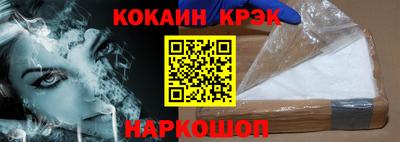 ALPHA-PVP Жуковский
