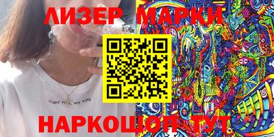 ALPHA-PVP Заволжье