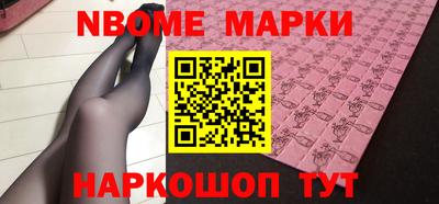 МДМА Заводоуковск