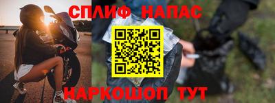 ALPHA-PVP Жуковский