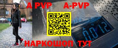 ALPHA-PVP Заволжье