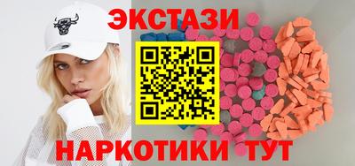 МДМА Заводоуковск