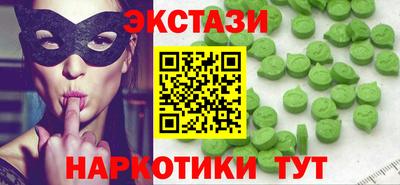 ALPHA-PVP Жуковский