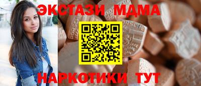 ALPHA-PVP Жуковский