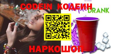 МДМА Заводоуковск