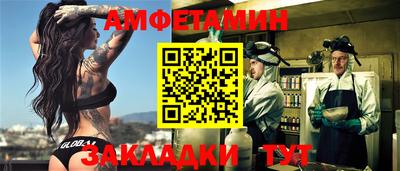 ALPHA-PVP Жуковский