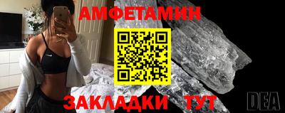 ALPHA-PVP Заволжье