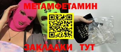 ALPHA-PVP Заволжье