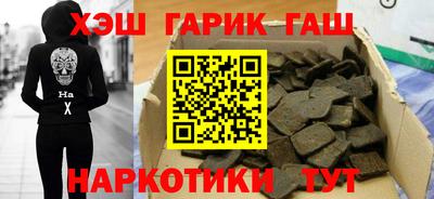 ALPHA-PVP Заволжье