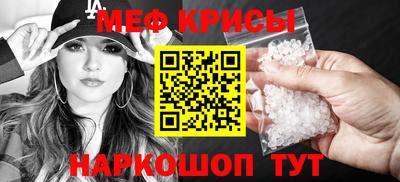 ALPHA-PVP Жуковский