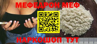МДМА Заводоуковск