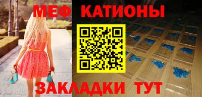 ALPHA-PVP Жуковский