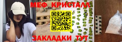 ALPHA-PVP Жуковский
