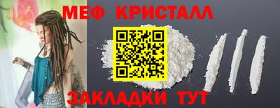 МДМА Заводоуковск