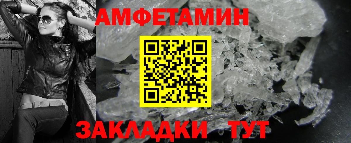 Луга  МЕТАМФЕТАМИН Methamphetamine  Вход с VPN 
