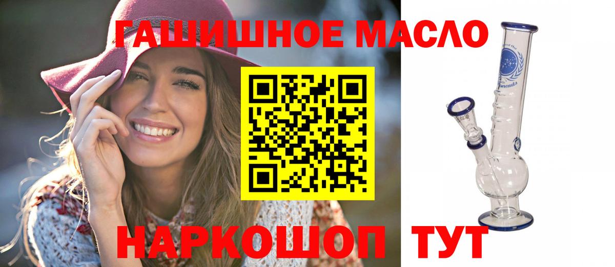 ТГК вейп с тгк Луга