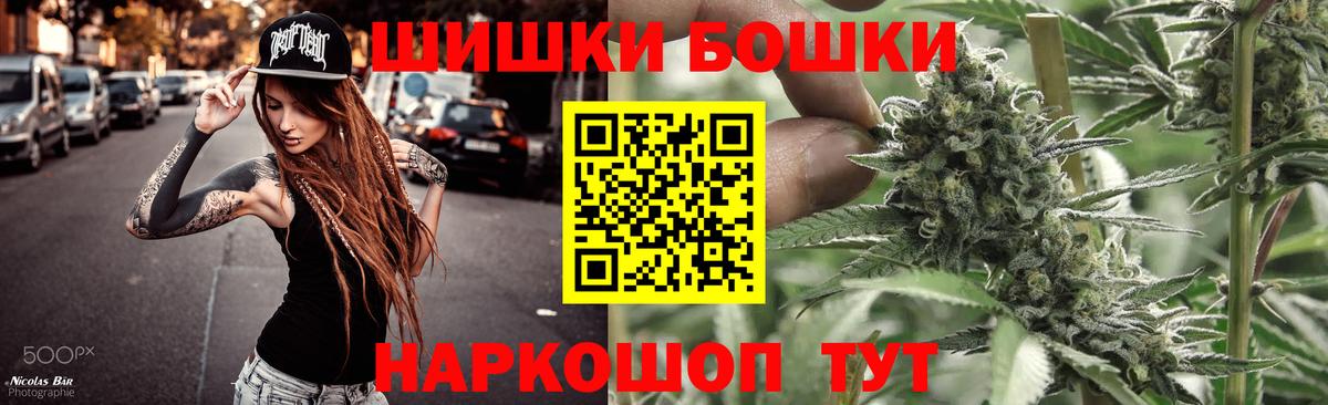 МЕФ кристаллы  Луга  Вход с VPN  ГАШ  Alpha-PVP СОЛЬ   Каннабис  Кокаин 