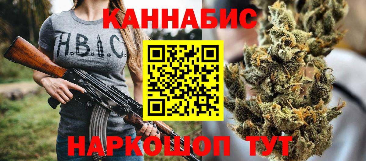 Канабис Bruce Banner  МАРИХУАНА планчик  Луга  Вход с VPN 